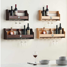 Load image into Gallery viewer, Wall Mounted Wine Rack - mybeautifuldetails
